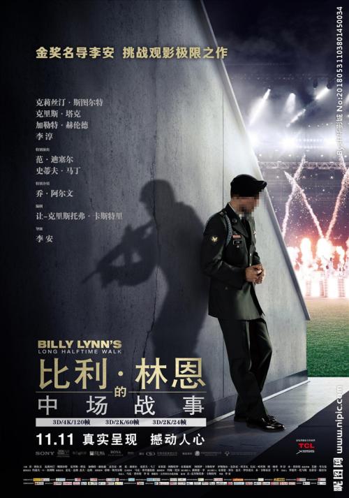 做个厨师证